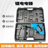 牧田款 大功率DCH263锂电多功能四坑电锤20V28mm三功能锤钻冲击钻