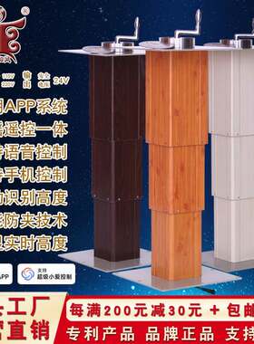 盛唐和风手自一体榻榻米升降机电动塔塔米升降台手动踏踏米升降桌