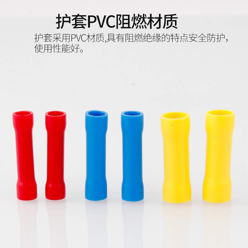 PVT1.25/2/5.5短形全绝缘中间接头冷压接线端子紫铜电线连接器pvt