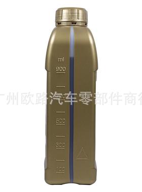 适用奔驰原厂5W-30全合成机油A180A200lB200及柴油车专用