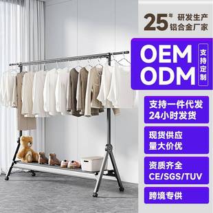 落地晾衣架铝合金折叠稳固承重强单杆可移动卧室简易家用挂晒衣架