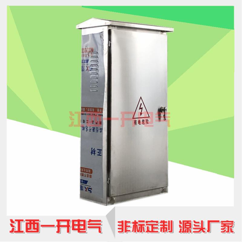 不锈钢电力柜室外景观照明箱户外落地时控光控景观配电柜