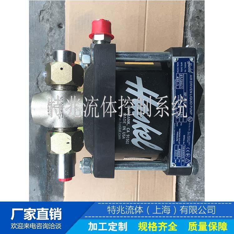 气动增压泵59025HASKEL气动增压泵现货销售美国原装进口