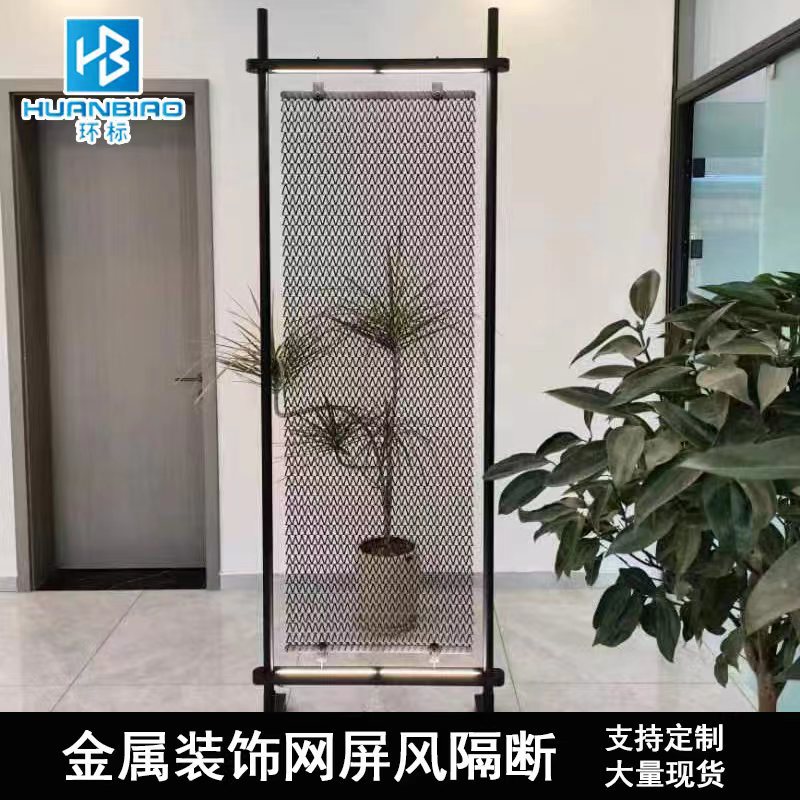 金属装饰网屏风隔断室内装饰网帘商业餐厅分区金属编织幕墙装饰网