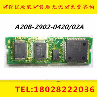 A20B-2902-0375FANUC发那科新品在线