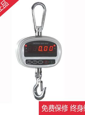 蓝箭迷你型吊秤，(XZ-GSE/GSC电子吊钩称30-300kg