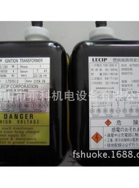 lecip点火变压器G7023-ZC点火高压包,