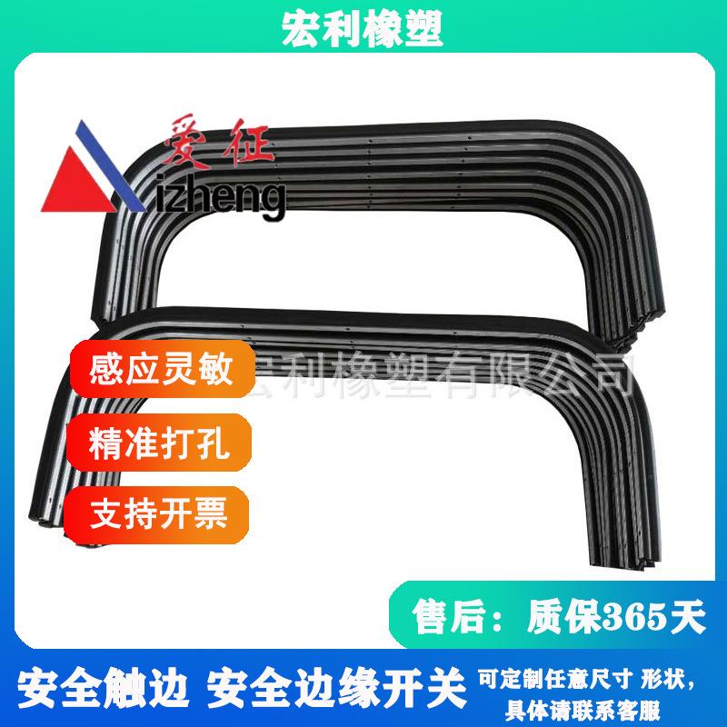 安全触边扫地车机器人边缘防撞气囊遇阻即停安全设备防撞条