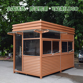 棕色钢结构户外移动岗亭防水隔热丝印LOGO小区物业门卫值班室岗亭