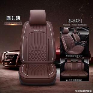 适用宝马5系3系320li325li?525li?530lix1x3汽车坐垫全包坐垫