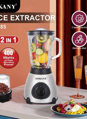 SOKANY148S榨汁机果汁西瓜汁橙汁压榨鲜榨家用电动水果汁搅拌