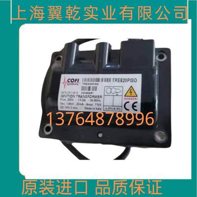 COFI变压器TRE820P/4 TRE820PISO TRE820P TRE820 TRG1035/6
