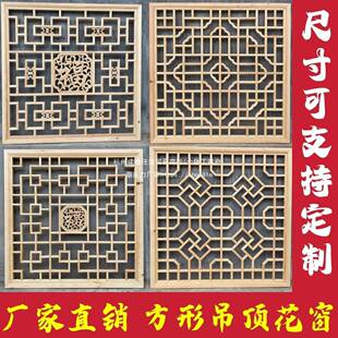 东阳木雕仿古实木门窗雕花屏风隔断客厅月洞门古风摄影圆拱门背