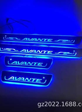 免破线+磁遥控切换适用于现代朗动AVANTE流光迎宾踏板LED灯门槛条