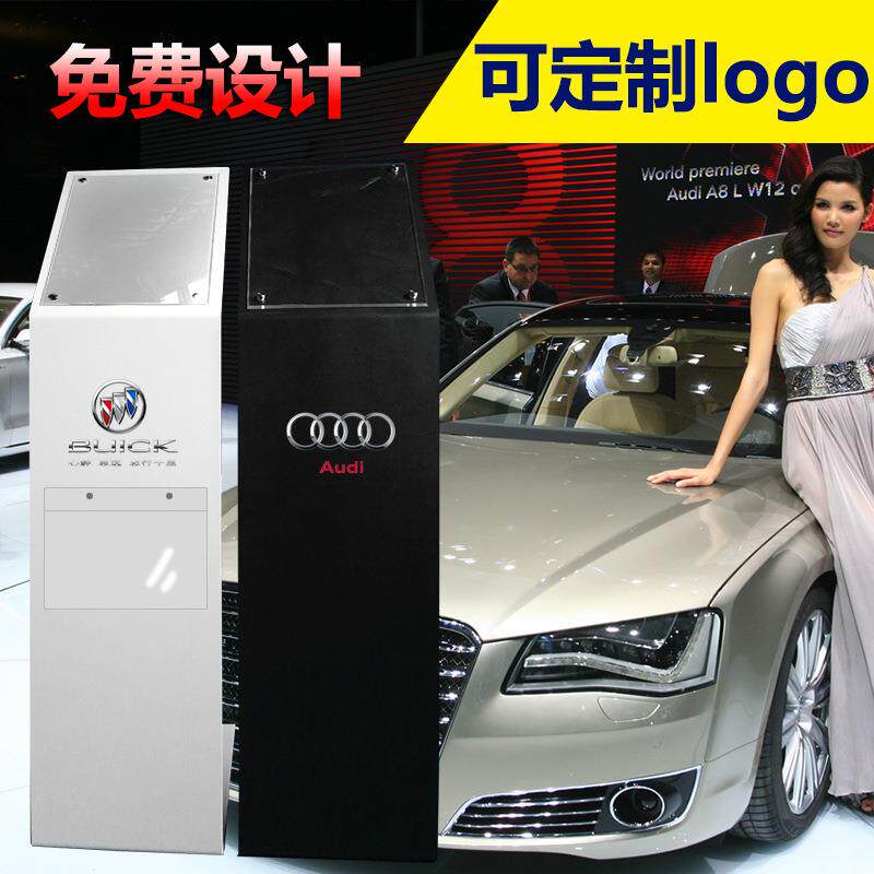 参数牌展示牌立牌水牌汽车4s店参数牌A4亚克力展牌酒店指示牌