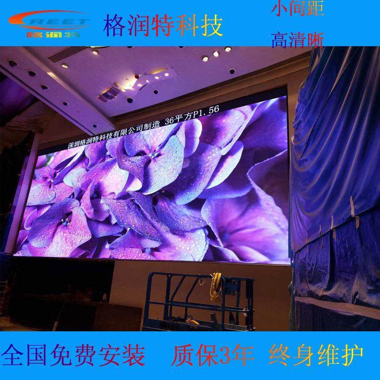 P1.56LED显示屏室内小间距LED显示屏高清显示屏直销高亮,畜牧/养殖物资,畜牧/养殖器械,淘宝优惠券,粉丝福利购,淘宝优惠卷