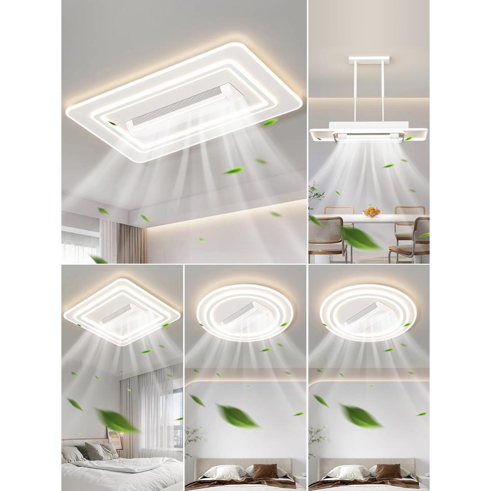 无叶风扇灯2024新款奶油风家用一体吸顶led超亮大厅饭厅主卧室灯