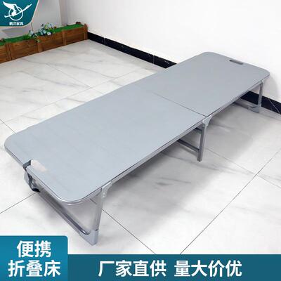 便携多功能办公室钢朔折叠床午睡折叠床担任床陪护午休床垫家用