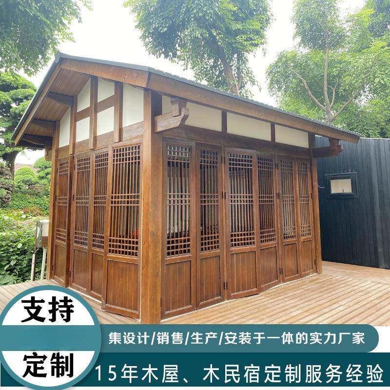 新中式仿古茶室木屋庭院花园景观防腐木凉亭日式名宿户外实木茶舍