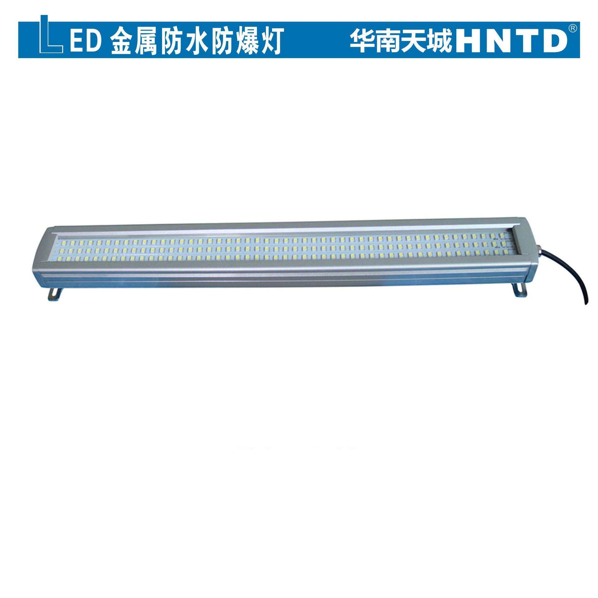 防爆灯具生产深圳灯具专业HNTD生产
