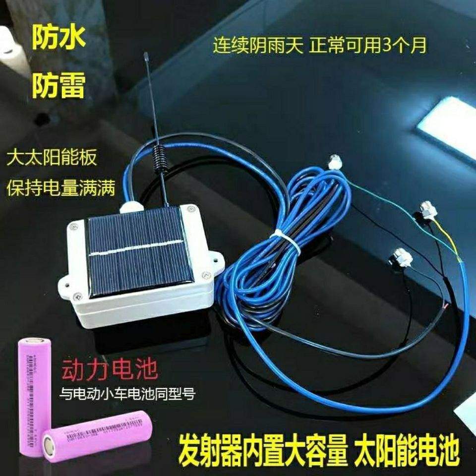 无线电全自动电子液位水位控制器家用水塔水箱220V水泵自动上水