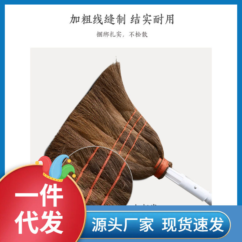 ?批发伸缩扫把屋顶除尘扫灰加长杆家用打扫天花板棕榈扫把卫生