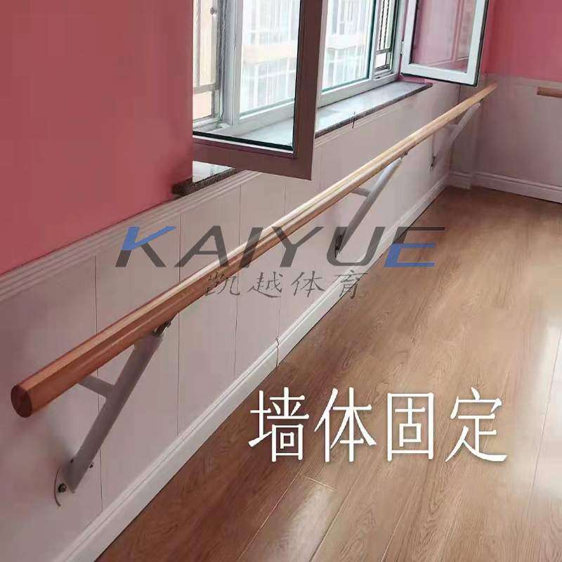 舞蹈把杆家用移动式压腿房儿童练功实木杆练舞跳舞杆基本功压腿杆