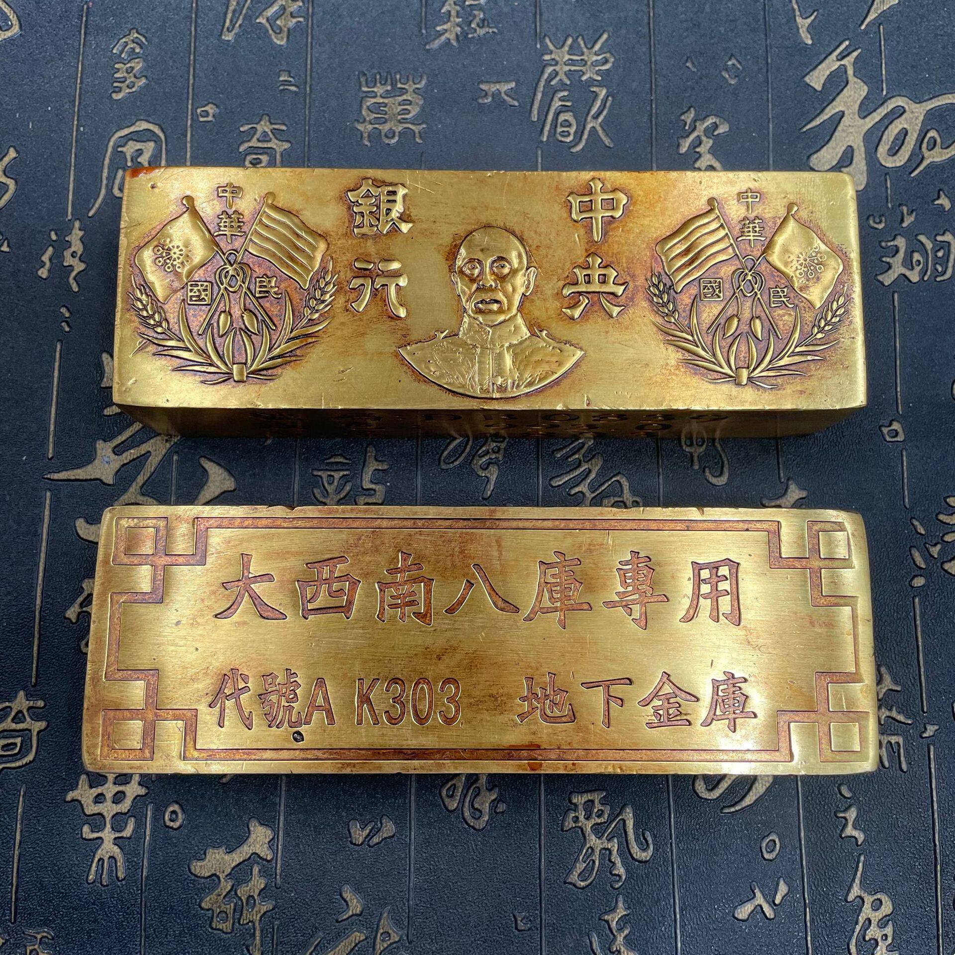 厂家批发仿古老金色包浆民国中央金砖金锭金块工艺影视摆件