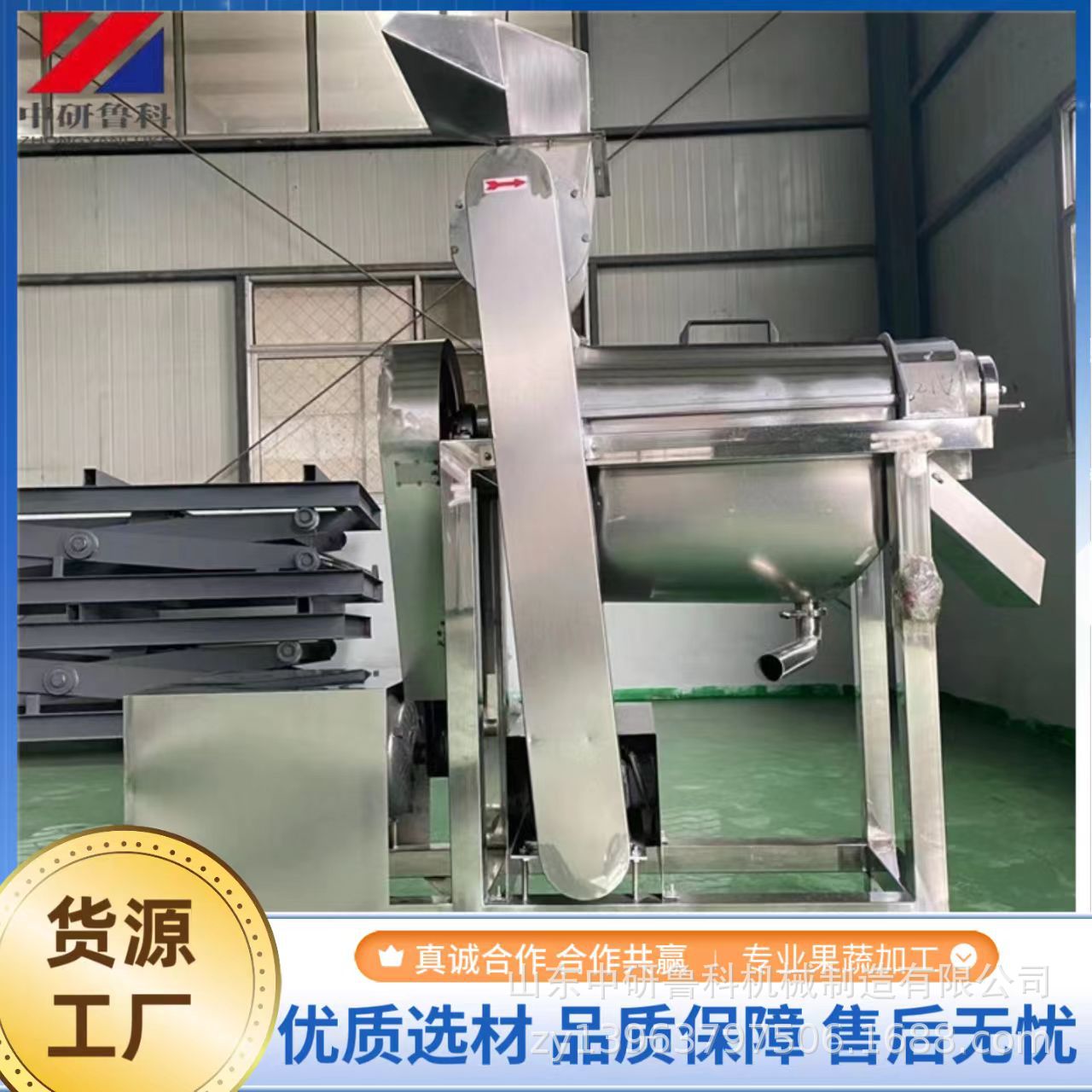 大型橄榄去核榨汁机 葡萄椰蓉螺旋挤汁机 秋梨膏大型取汁机