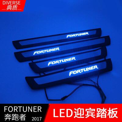适用于16款FORTUNER塑料底座迎宾踏板带灯奔跑者原厂款外置门槛条