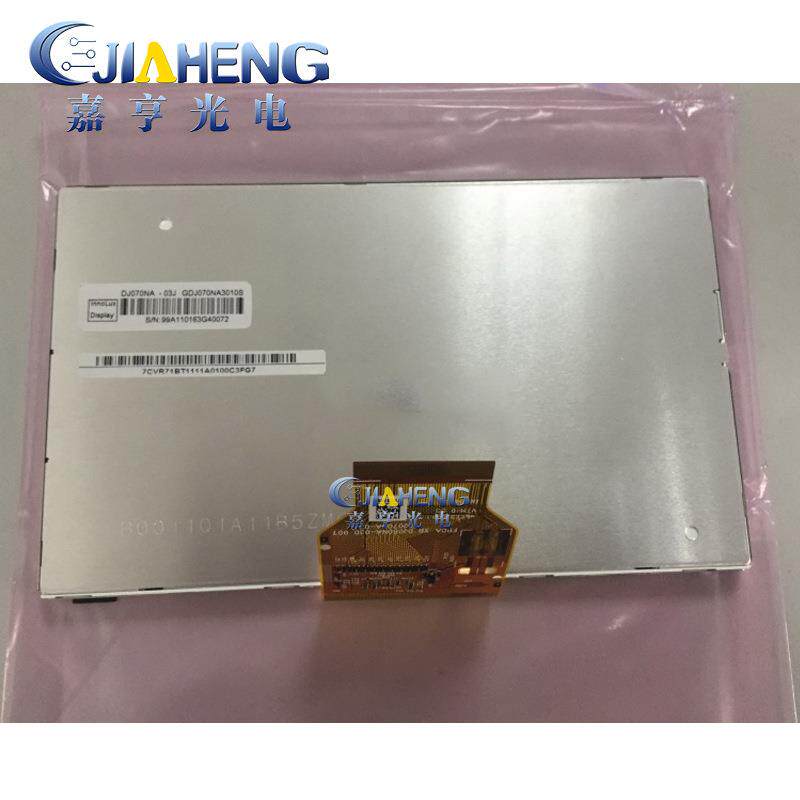 原装群创7寸50PIN车载导航工业液晶显示屏内屏幕DJ070NA-03J