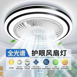 静音电风扇灯 全光谱吸顶风扇灯吊扇灯客厅卧室家用一体2024新款
