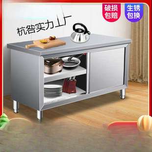 304不锈钢厨房橱柜商用工作台面案板打荷桌特厚餐边储物柜