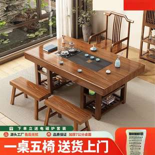 家用阳台小茶台办公室茶几茶具套装 实木茶桌椅组合新中式 一体茶桌