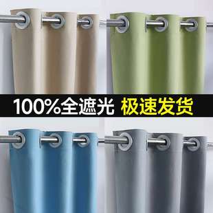实用窗帘 遮光帘出租屋防水防晒遮 不透光 遮光阳台卧室罗马杆新款