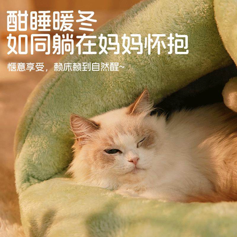 猫窝冬季保暖安全感窝猫床半封闭式猫咪沙发猫咪保暖睡窝包裹猫窝,宠物/宠物食品及用品,猫窝/屋/帐篷/沙发,淘宝优惠券,粉丝福利购,淘宝优惠卷