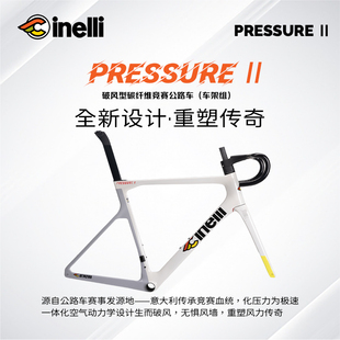 CINELLI西耐力2025新款PressureⅡ [赛车白]全碳纤维破风公路车架