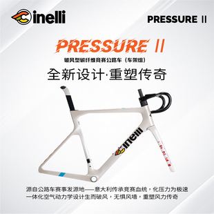 CINELLI西耐力25新PressureⅡ[涂鸦艺术白]全碳纤维破风公路车架