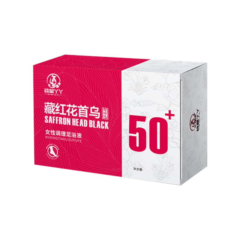 足浴液浓缩泡脚药包藏红花何首乌艾草生姜50岁驱寒出汗气血泡脚包