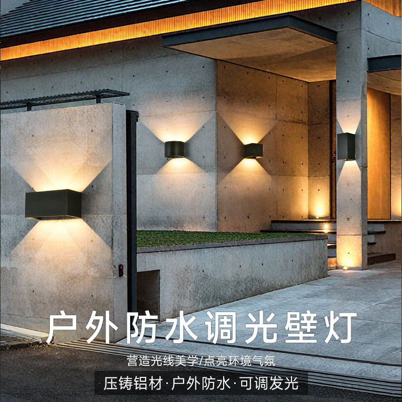 led户外防水壁灯庭院别墅花园围墙过道民宿酒店可调节上下洗墙灯