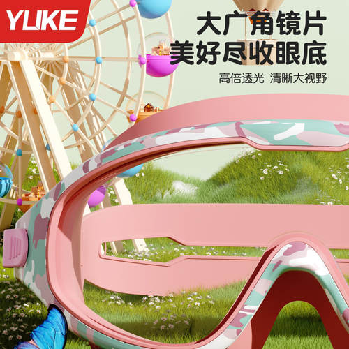 儿童泳镜高清防水防雾女童大框游泳眼镜泳帽套装男孩专业潜水装备