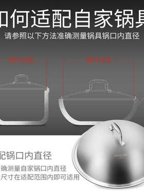 铿锵316不锈钢锅盖28/30/32/34/36cm加高加厚一体成型高拱炒锅盖