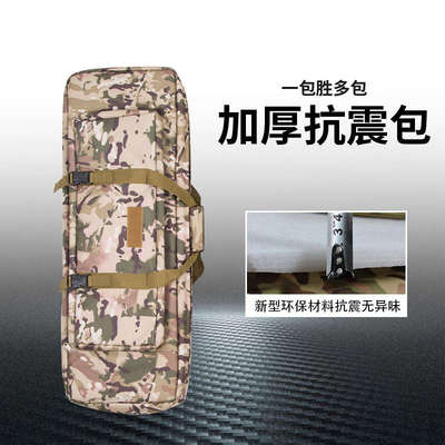 多功能双层加厚海竿钓台鸡蛋棉战术包真人CS装备双肩钓鱼包1.1米