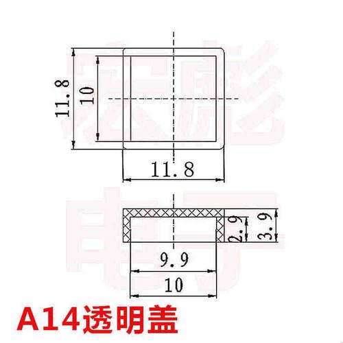 A14按键帽+透明盖B3F-4055/4050/5050轻触开关12*12*7.3按钮帽