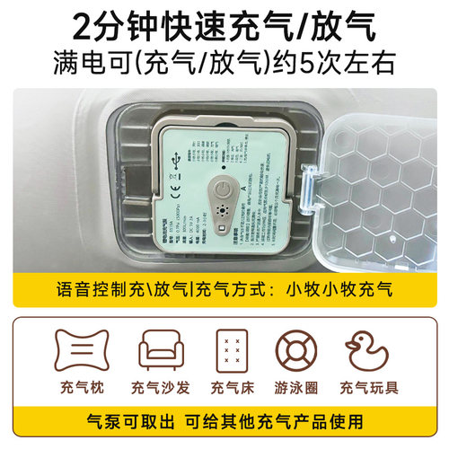 荒牧自动车载充气床汽车后排睡垫旅行床垫轿车气垫床车内睡觉神器