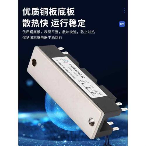 TM150SA-6电焊机专用可控硅模块晶闸管逆变焊机TM100Sz-M可控模块