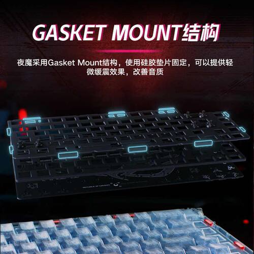 ROG夜魔X三模机械键盘全键热插拔电竞游戏客制化75%布局