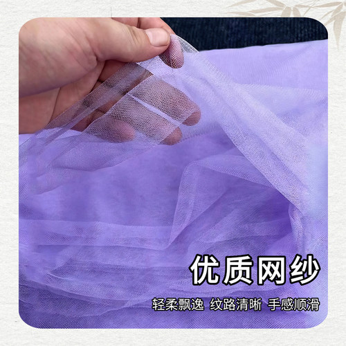 披帛舞蹈道具春池满舞蹈绸带古典舞跳舞专用彩色网纱披肩加长纱巾