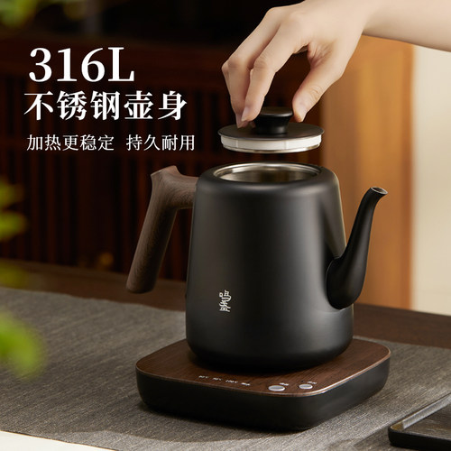 鸣盏无缝泡茶烧水壶家用316L泡茶专用电热水壶煮茶器电茶炉茶艺壶