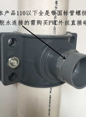 160PVC开口三通PE排水增口三通250开口三通315开口三通马鞍三通